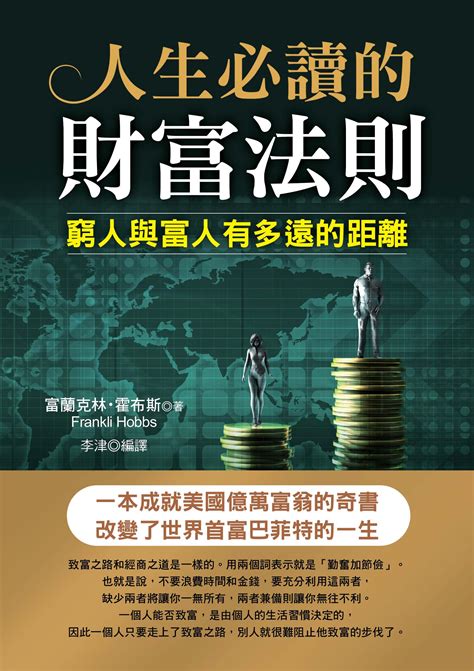 男人成熟語錄|成熟人生中必讀的41個語錄（男女都該看） – 心靈書籤